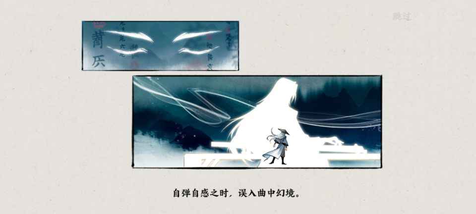 曲中剑测试版游戏截图1