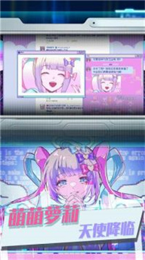 蹦跶的小恶魔中文版游戏截图1