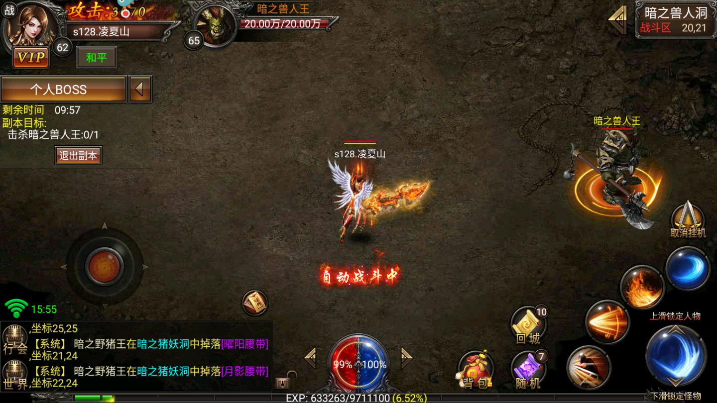 1.85玉兔元素-游戏截图3