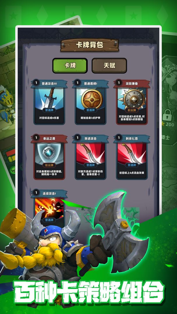 元素与冒险游戏截图3