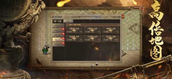 完美传奇安卓版-游戏截图1