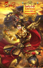 黄昏之战-游戏截图3