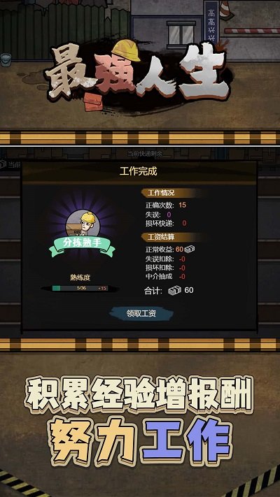 宸汐仙缘ol小瓜游戏(暂未上线)-游戏截图2