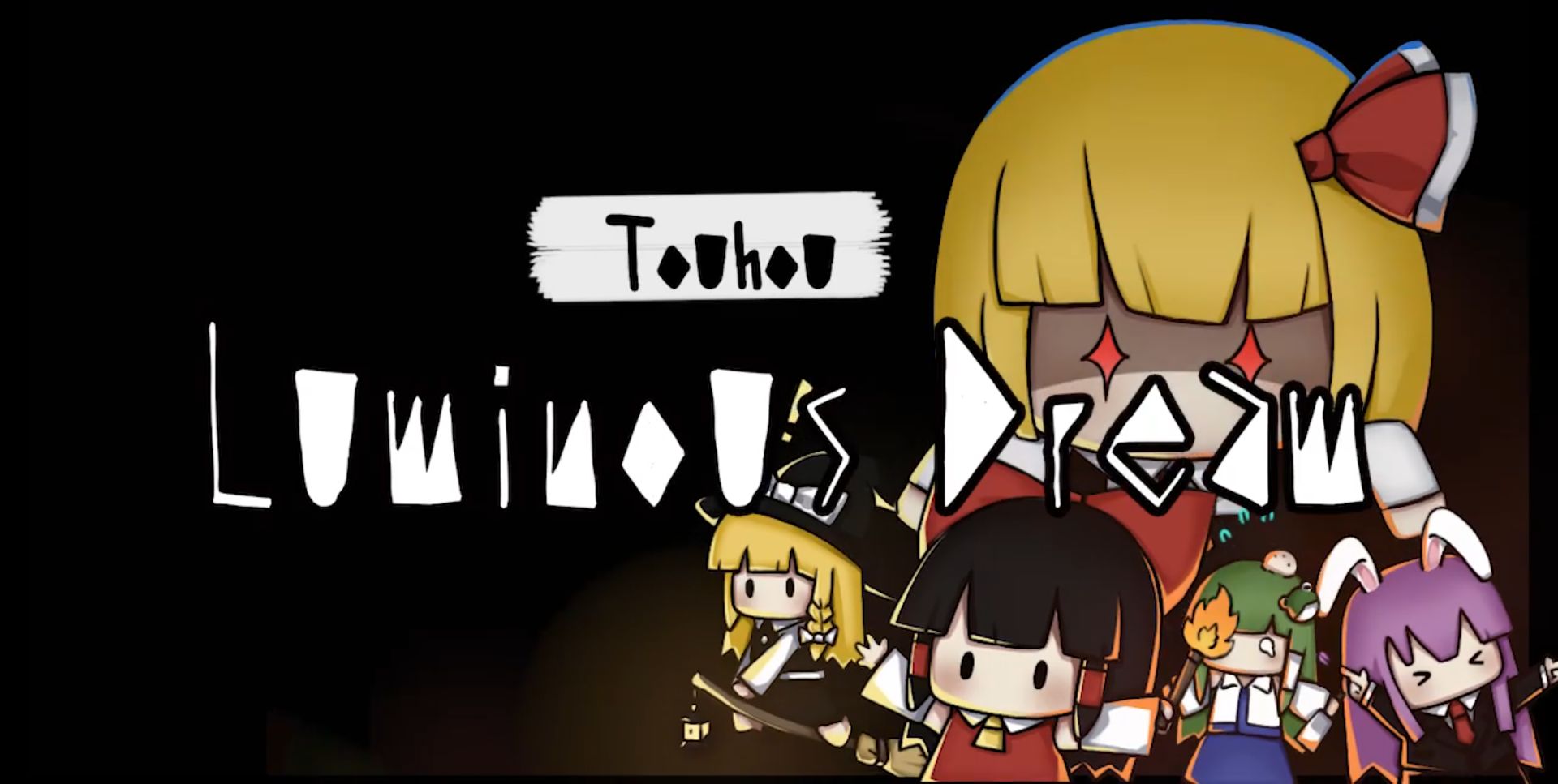 夜光幻梦游戏截图3