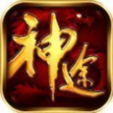 天恒神途打金版