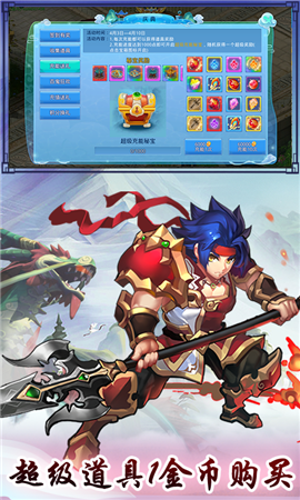 仙语奇缘无限特权版游戏截图1