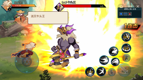 动物大联盟手游-游戏截图2