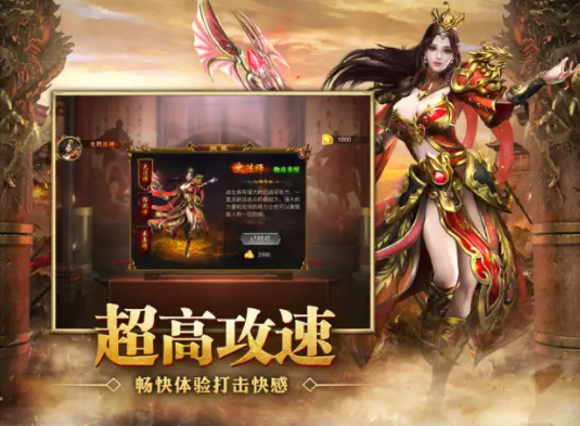 法神传奇之寻宝之旅游戏截图2