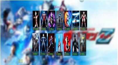 奥特曼激战怪兽游戏截图1