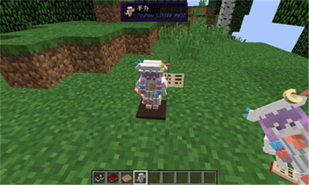 我的世界异族传说游戏截图1