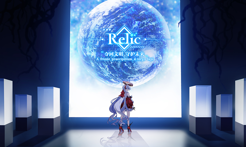 拾遗游戏-游戏截图5