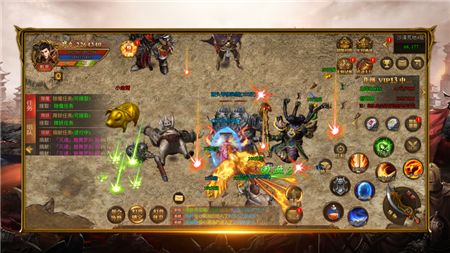 996烈血传奇游戏截图2