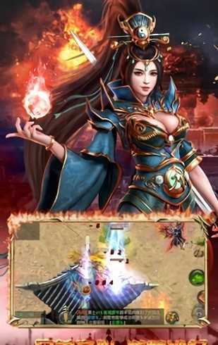 185火龙单职业新开游戏截图3