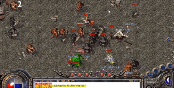 主宰传奇新开游戏截图4