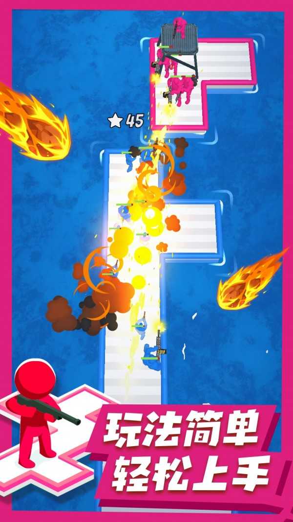 火柴人海岛战争游戏截图3