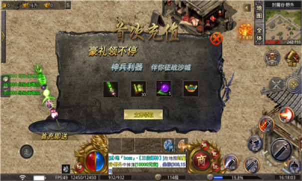 邪影超变单职业游戏截图5