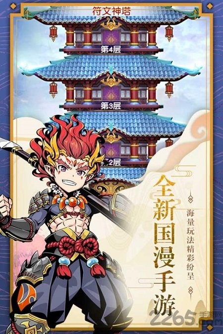 木灵宝贝bt版-游戏截图1