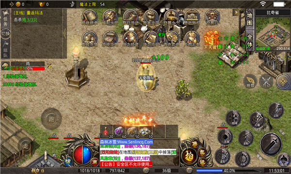 森林暴风冰雪-游戏截图2