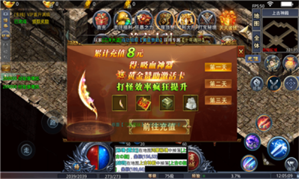 1K2斗罗冰雪游戏截图2