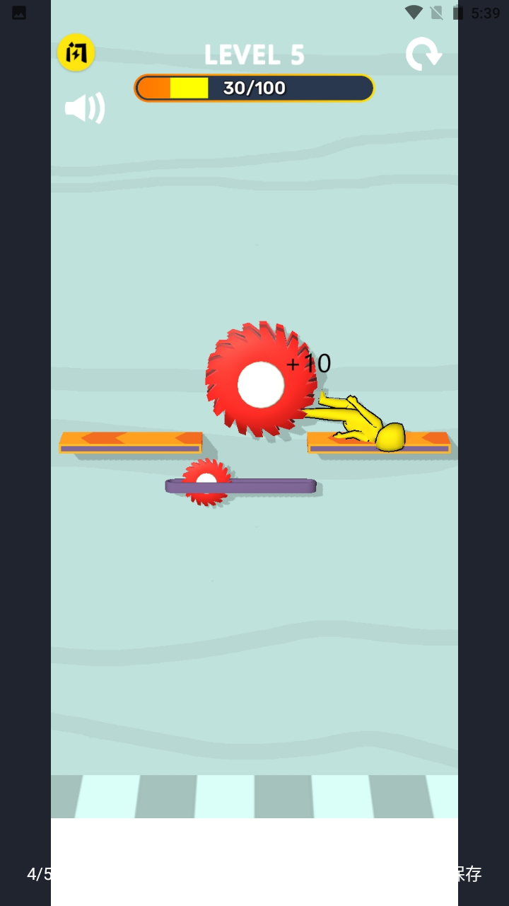 粉碎布娃娃-游戏截图2