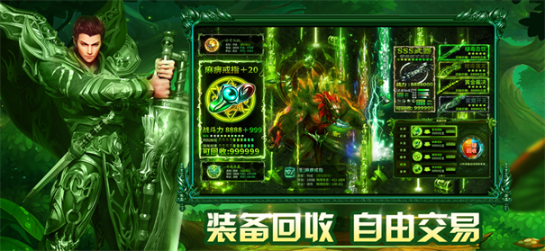 传奇一刀流高爆版-游戏截图3