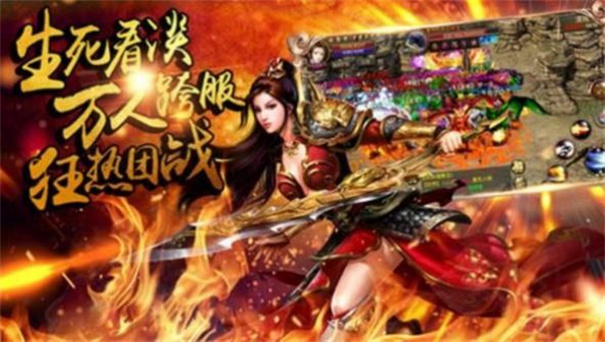 帝王合击高爆版-游戏截图1