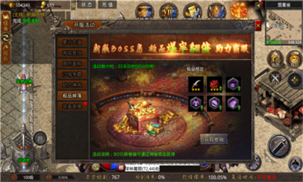 拜月帝江高爆游戏截图3