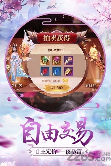 陈情天下手机版(暂未上线)-游戏截图3