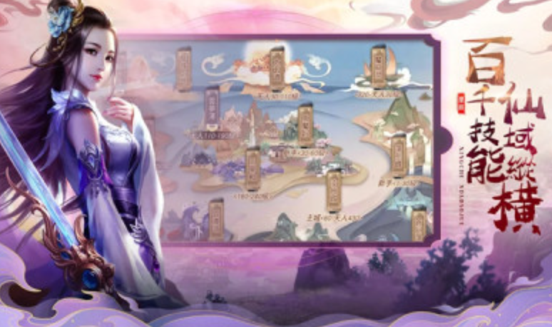 星辰大道决-游戏截图3