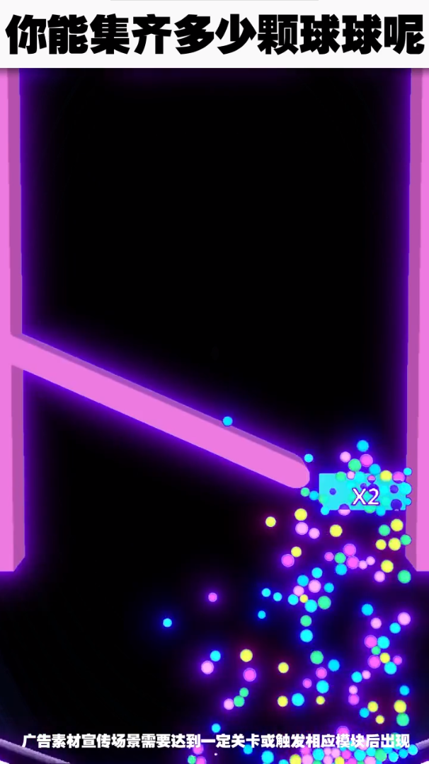 彩色英雄-游戏截图2