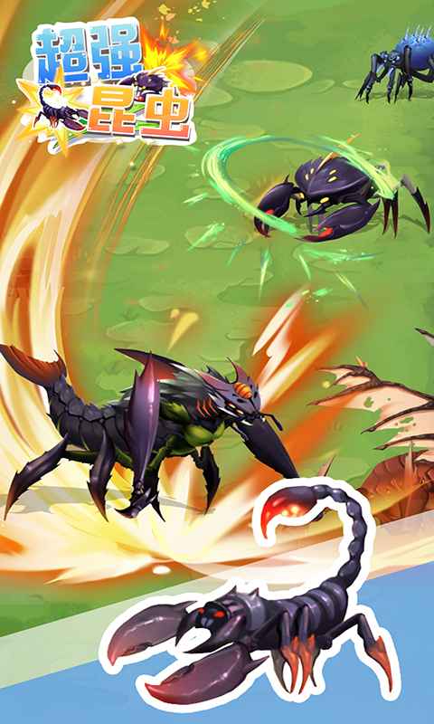 超级昆虫-游戏截图5