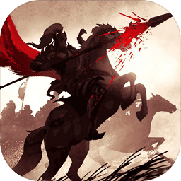 三国纷争霸主官方版(暂未上线)