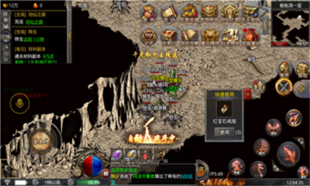 小飞龙暴走传-游戏截图3