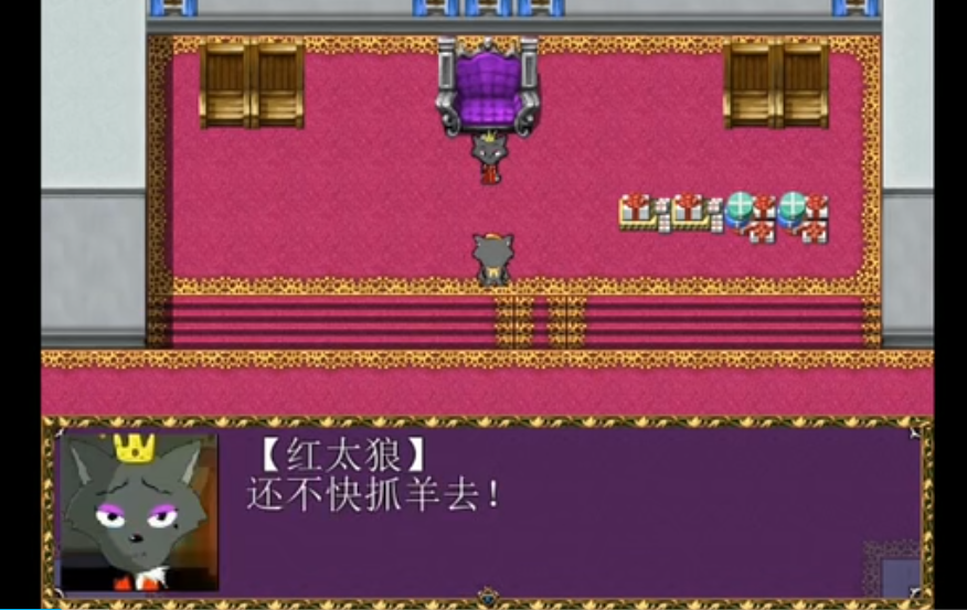 灰太狼的逆袭-游戏截图1