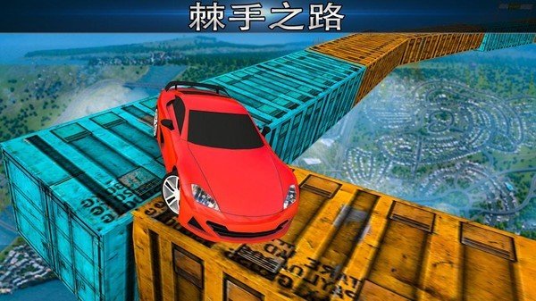 令人惊叹的赛车-游戏截图1