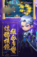 光明王者-游戏截图4