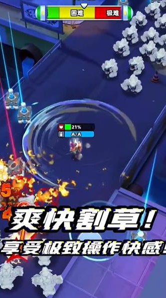 生化突围-游戏截图2