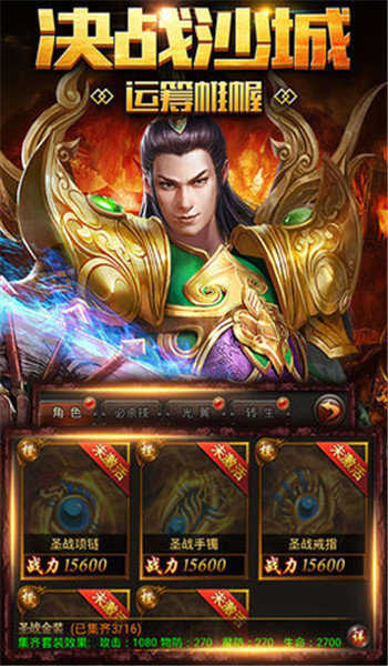 贪玩绿毒攻速版-游戏截图3