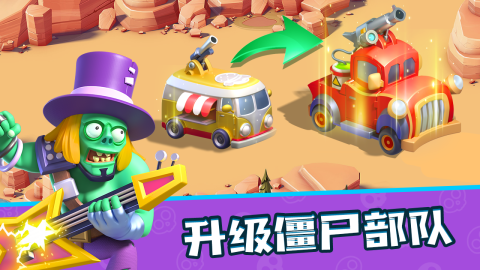 代号小镇游戏截图4