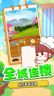 宝宝寿司料理厨房-游戏截图3