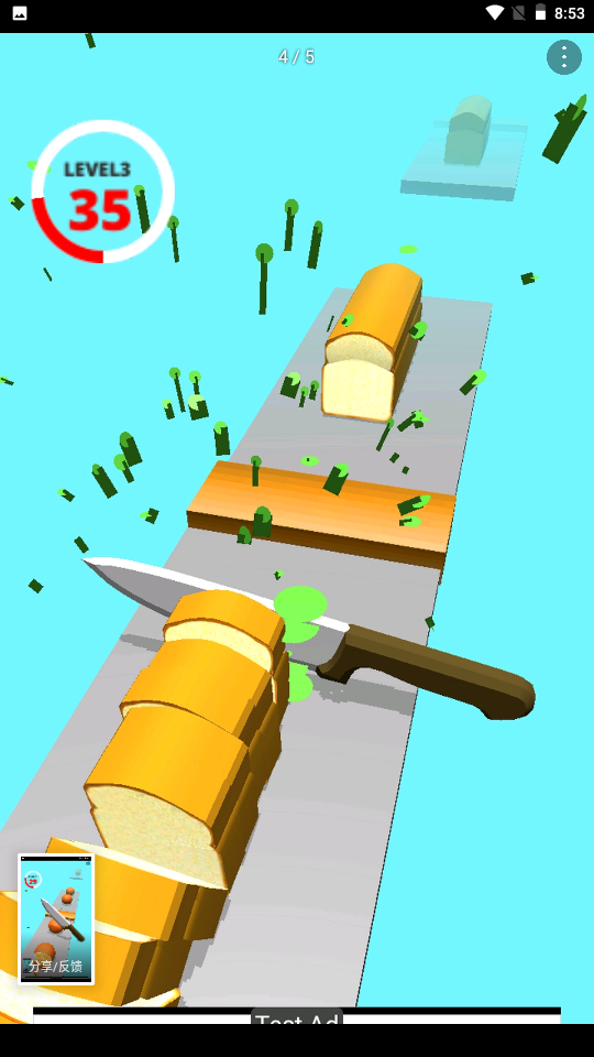 菜刀切切切-游戏截图1