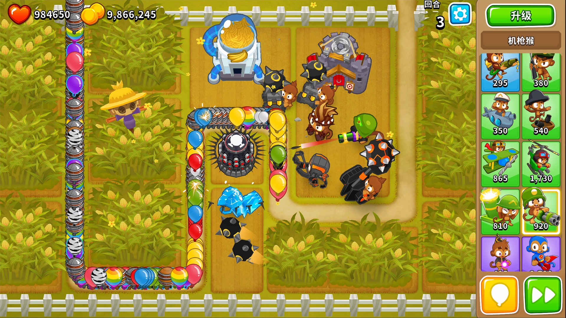 气球塔防6测试服-游戏截图2