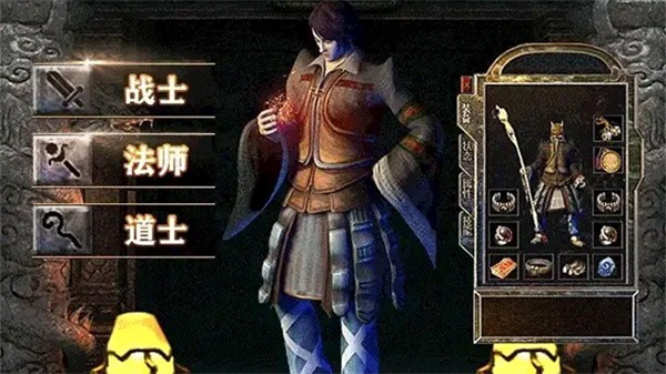 飞扬传奇176复古游戏截图2