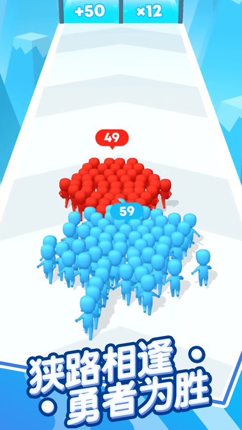 兄弟一起冲游戏截图2