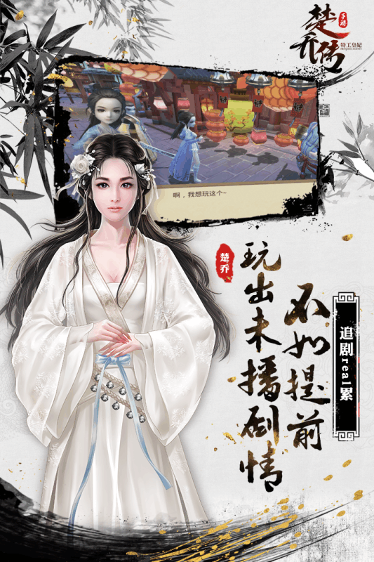 特工皇妃手游内购官方正版游戏截图4