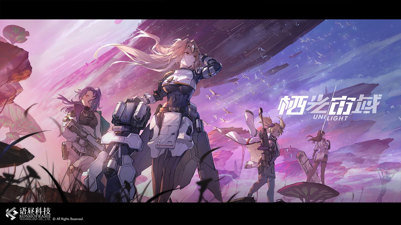 栖光宙域安卓版-游戏截图3