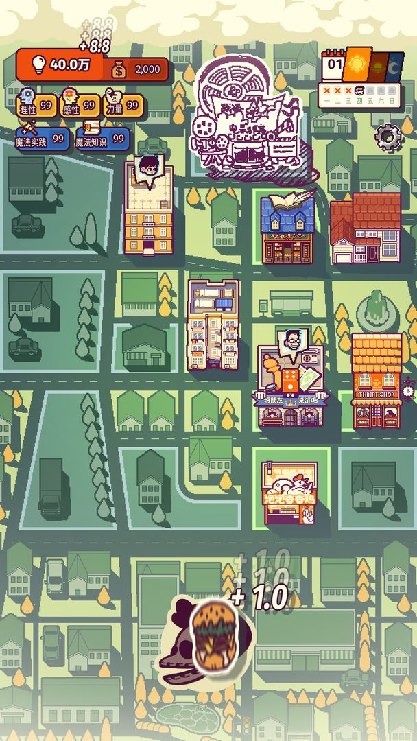 我的舅舅是魔法师游戏截图1