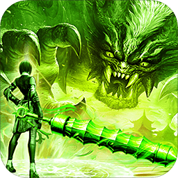 寅酷伏魔者官方版