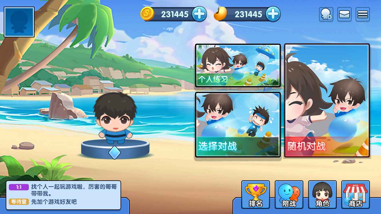 疯狂炸弹人-游戏截图3