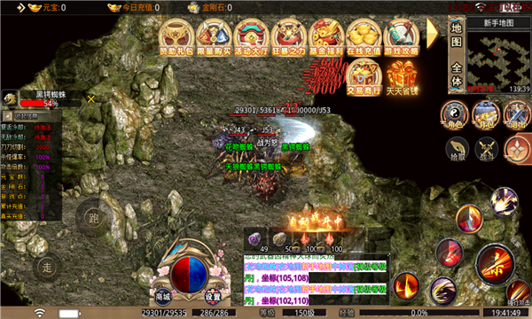 侠客神器传奇安卓版游戏截图3